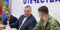 Игорь Бабушкин поздравил сотрудников астраханского фонда «Защитники Отечества» - Bloknot-Astrakhan.Ru