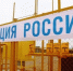 Восемь астраханских поселений должны получить газ в 2025 году - Punkt-a.info
