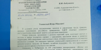 В астраханской ЛДПР предложили ввести новое ограничение для мигрантов - ЛДПР