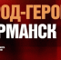 cover - Астрахань 24