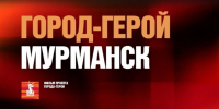cover - Астрахань 24