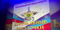 В Астрахани по традиции зажглись «хрустальные звездочки» - УФССП России