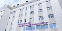 В астраханский перинатальный центр по нацпроекту закупят инкубаторы и обогреватели для младенцев - Газета Волга