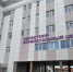 В пяти астраханских больницах создадут современные женские консультации - Bloknot-Astrakhan.Ru