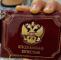 Астраханка дискредитировала Вооруженные силы России в интернете - Bloknot-Astrakhan.Ru