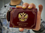 Астраханка дискредитировала Вооруженные силы России в интернете