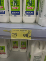 Активисты астраханской ЛДПР провели мониторинг цен на продукты первой необходимости