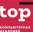 Студенты ИТЭП – победители IT-хакатона - АГПК