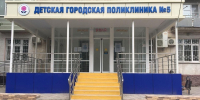 Астраханскую детскую поликлинику отремонтируют по нацпроекту - Астрахань 24