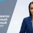 504994 - Сетевое издание Арбуз