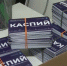 Какие тарифы доступны астраханцам по карте «Каспий» - Астрахань 24