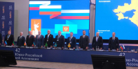 В Краснодарском крае состоялась XLII Конференция ЮРПА - Дума