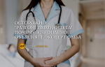 Эксперт ФМБА предостерегла от попыток «разогнать» иммунитет