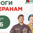 КаспийИнфо. Новости Астрахани и региона - KaspyInfo.Ru