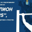 В Астрахани состоится чемпионат по подтягиванию - Punkt-a.info