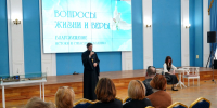 Благовещение. Истоки и смыслы библейского события - Астраханский музей-заповедник