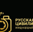 Астраханцев приглашают принять участие в IX Международном фотоконкурсе «Русская цивилизация» - Портал органов государственной власти