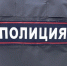 В Астрахани полиция поймала ночью 128 подростков - Комсомольская Правда
