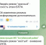 Ахтубинск Красный режим - Южная Волна