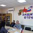 За два года астраханский фонд «Защитники Отечества» отработал более 20 тысяч обращений - Единая Россия