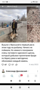 Два страшных горя пришли в семью астраханского общественника