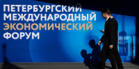 Астраханцы приглашаются к участию в Международном молодежном экономическом форуме «День будущего» - Портал органов государственной власти