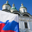 флаг, флаг России, кремль - Сетевое издание Арбуз