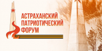 Форум - Южная Волна