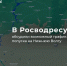 КаспийИнфо. Новости Астрахани и региона - KaspyInfo.Ru