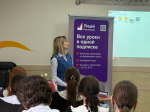 «Ростелеком» помог астраханским школьникам подготовиться к «Диктанту Победы»