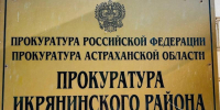 Астраханец поссорился с подростком и выстрелил ему в глаз - Bloknot-Astrakhan.Ru