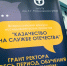 КаспийИнфо. Новости Астрахани и региона - KaspyInfo.Ru