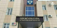 Астраханец выстрелил в подростка из пневматического пистолета - Астрахань 24