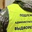 Около 150 нелегальных мигрантов депортированы из Астрахани - Астраханский листок
