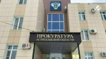 В Астраханской области вынесен приговор бывшему главе сельсовета