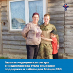Главная медицинская сестра онкодиспансера стала символом поддержки и заботы для бойцов СВО