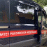 В Астраханской области вынесли приговор чиновнику за присвоение денег - Bloknot-Astrakhan.Ru