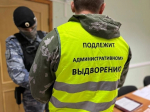 Порядка 150 нелегалов были отправлены на родину из Астрахани