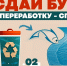 Астраханские волонтеры спасают Волгу от загрязнения - Юг России