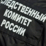 Астраханка ложно обвинила знакомого в изнасиловании - ГТРК Лотос