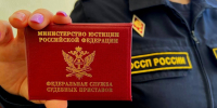 Пристава из Астрахани заподозрили во взятках от должника - Газета Волга