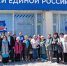 В Штабе общественной поддержки прошёл «Чек-ап с Единой Россией»: более 400 астраханцев позаботились о здоровье - Ast-News.Ru