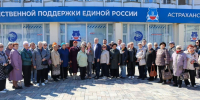 5463083240010149951.jpg - Южная Волна