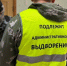 Судебные приставы выдворили из Астрахани порядка 150 нелегалов - Bloknot-Astrakhan.Ru