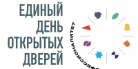 В Астрахани в рамках федерального проекта «Профессионалитет» пройдет Единый день открытых дверей - Министерство образования и науки