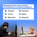 В Астрахани двое школьников подозреваются в диверсии