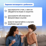 В Астрахани двое школьников подозреваются в диверсии