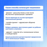 В Астрахани двое школьников подозреваются в диверсии
