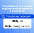 В Астрахани двое школьников подозреваются в диверсии - Комсомольская Правда