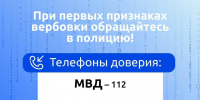 В Астрахани двое школьников подозреваются в диверсии - Комсомольская Правда